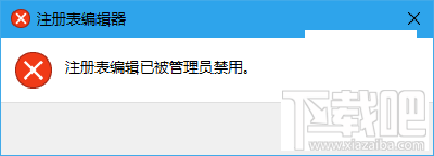 Win10怎么為U盤增加“寫保護(hù)”