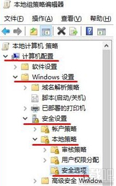 Win10添加新用戶帳戶時閃退怎么辦