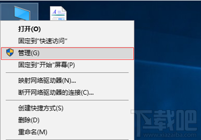 win10關機怎么不安裝更新