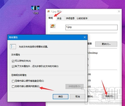 win10快速加密文件方法？win10能快速加密文件嗎