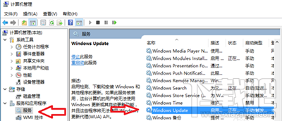 win10關機怎么不安裝更新