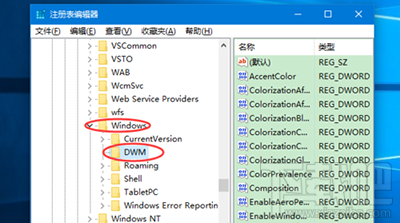 Win10系統(tǒng)怎么設(shè)置彩色標(biāo)題欄