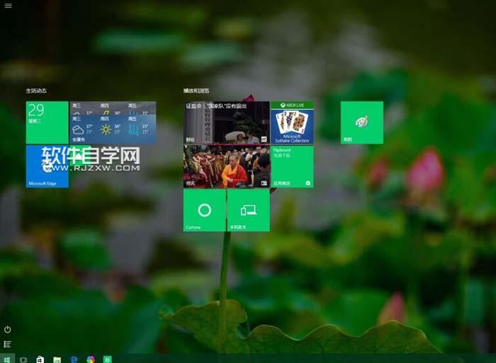 win10不進(jìn)metro界面的方法