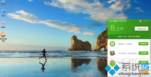 如何縮短win10系統電腦的開機時間