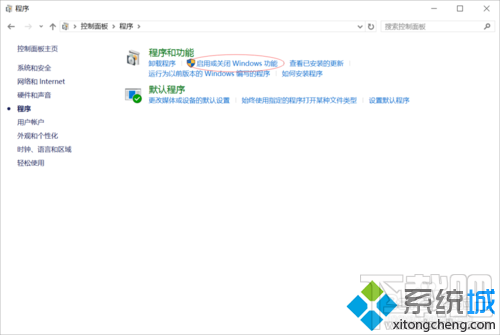 如何開啟windows10下的linux系統