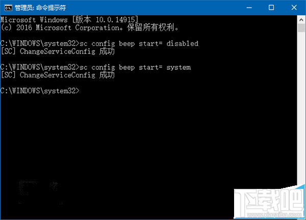 Win10/Win7/win8.1系統(tǒng)怎么關(guān)閉臺式機(jī)喇叭?