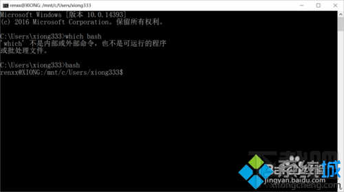 如何開啟windows10下的linux系統