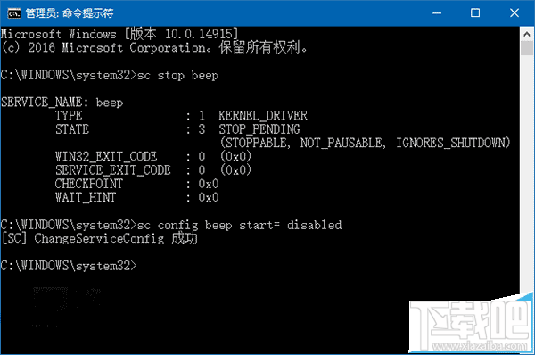 Win10/Win7/win8.1系統(tǒng)怎么關(guān)閉臺式機(jī)喇叭?