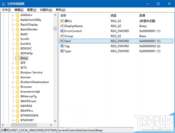Win10/Win7/win8.1系統(tǒng)怎么關(guān)閉臺式機(jī)喇叭?