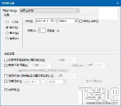 Win10回收站怎么自動清空？