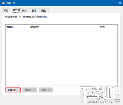 Win10回收站怎么自動清空？