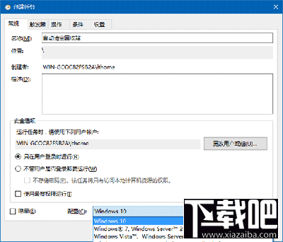Win10回收站怎么自動清空？
