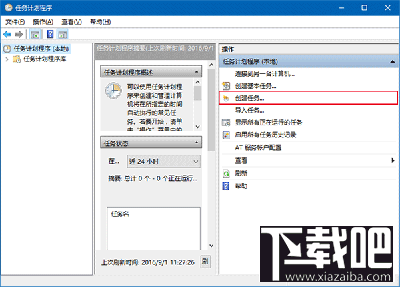 Win10回收站怎么自動清空？