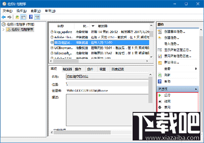 Win10回收站怎么自動清空？