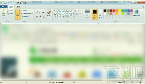 windows自帶全屏截圖快捷鍵是哪個？