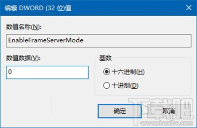 Win10周年更新后攝像頭“瞎眼”怎么解決？