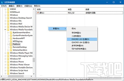 Win10一周年更新攝像頭“瞎眼”怎么辦？Win10攝像頭失靈怎么辦？