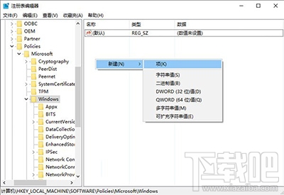 Win10怎么去掉登錄密碼輸入框明文顯示
