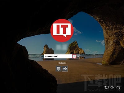 Win10怎么去掉登錄密碼輸入框明文顯示