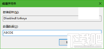 Win10怎么禁用Win鍵？