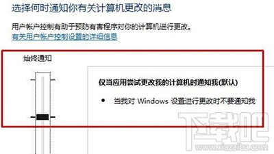Win10家庭版無法打開edge瀏覽器怎么辦