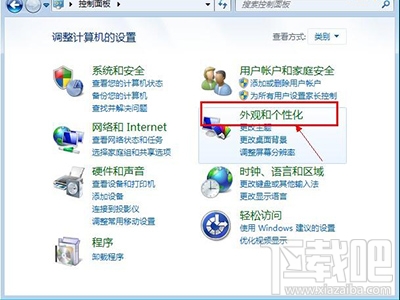 win10回收站清空了怎么恢復(fù)？