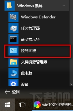 win10回收站清空了怎么恢復(fù)？