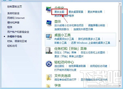 win10回收站清空了怎么恢復(fù)？
