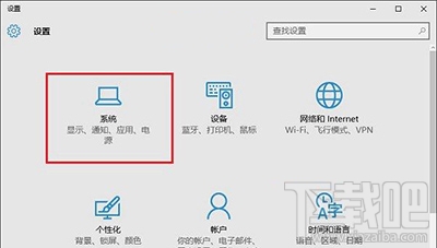 Win10系統版本號查看辦法 Win10當前版本號怎么看