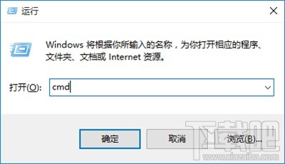 Win10怎么查電腦本機DNS地址