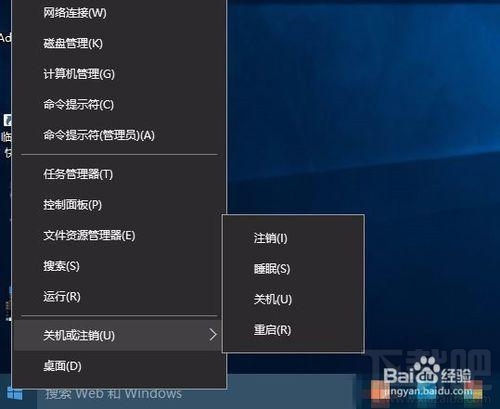 Win10出現故障導致死機怎么辦？
