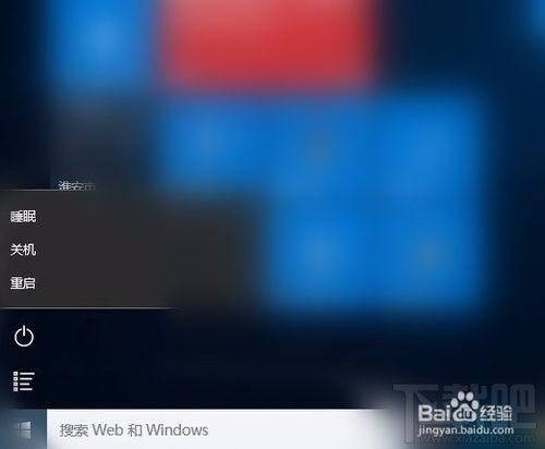 Win10出現故障導致死機怎么辦？