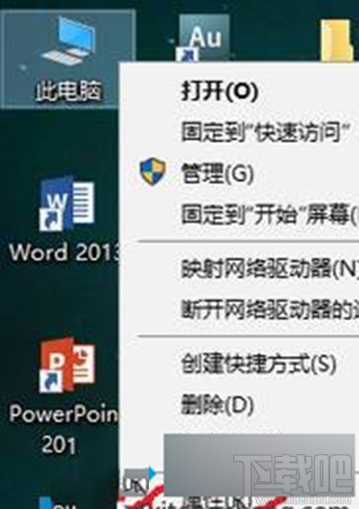 使用Win10家庭版edge瀏覽器無(wú)法打開(kāi)怎么辦
