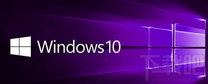 Win10游戲兼容性怎么樣 Win10游戲兼容名單