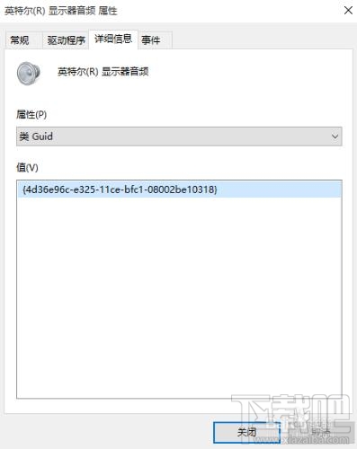 win10如何禁止驅動自動更新 win10驅動自動更新關閉