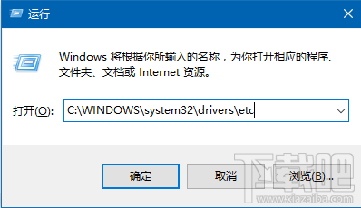 Win10如何禁止訪問指定網(wǎng)站 win10禁止訪問指定網(wǎng)站方法