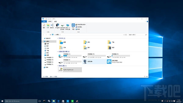 win10夜間模式怎么開啟 win10切換夜間模式教程