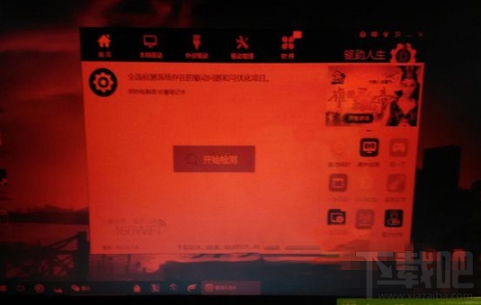 win10屏幕變成紅色的怎么回事 win10系統紅屏怎么辦