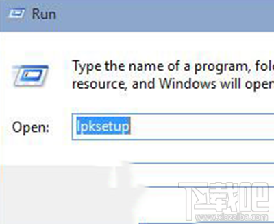 win10語言包安裝失敗怎么辦 win10系統語言包安裝失敗解決辦法