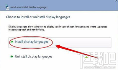 win10語言包安裝失敗怎么辦 win10系統語言包安裝失敗解決辦法
