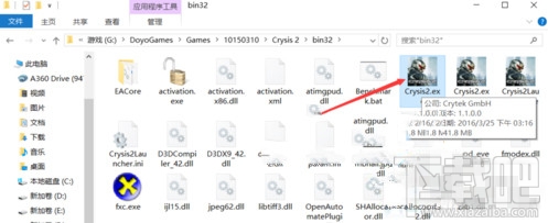 win10系統(tǒng)孤島危機(jī)2玩一會(huì)就卡怎么辦？win10下玩游戲怎么鎖定在兼容模式？