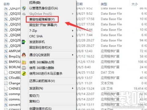 win10系統(tǒng)孤島危機(jī)2玩一會(huì)就卡怎么辦？win10下玩游戲怎么鎖定在兼容模式？