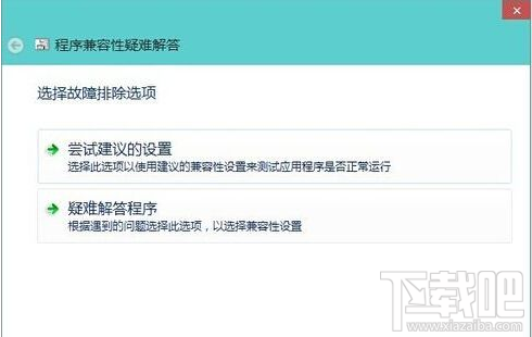 win10系統(tǒng)孤島危機(jī)2玩一會(huì)就卡怎么辦？win10下玩游戲怎么鎖定在兼容模式？