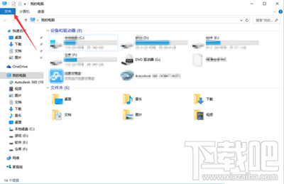 Win10桌面圖片不顯示縮略圖怎么辦?Win10怎么設(shè)置桌面圖片顯示縮略圖?