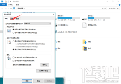 Win10桌面圖片不顯示縮略圖怎么辦?Win10怎么設(shè)置桌面圖片顯示縮略圖?
