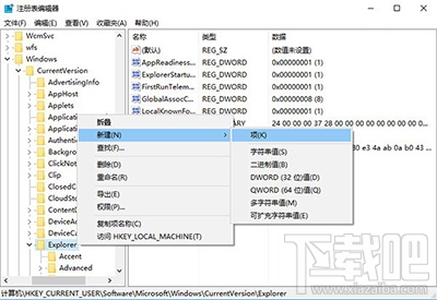 win10切換窗口怎么隱藏已打開窗口?win10修改切換窗口模式怎么弄?