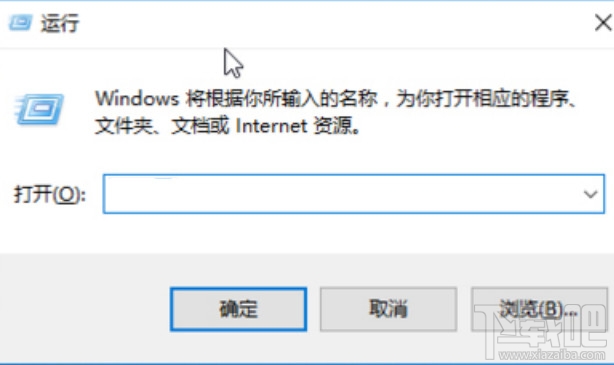Win10開機速度慢怎么優化?win10怎么啟動優化?