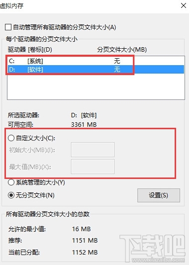 Win10開機速度慢怎么優化?win10怎么啟動優化?