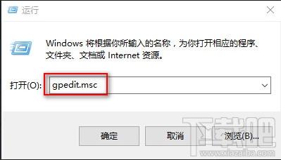 Win10開機速度慢怎么優化?win10怎么啟動優化?