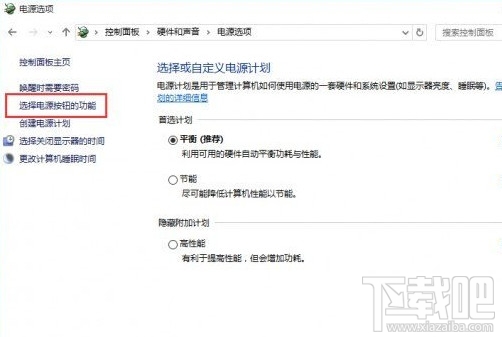 Win10開機速度慢怎么優化?win10怎么啟動優化?
